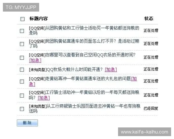 凯发网址欢迎你，专业客服全天候为你解答各种游戏疑问
