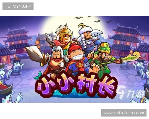 凯发网手机游戏新手入门指南,快速掌握游戏操作与技巧